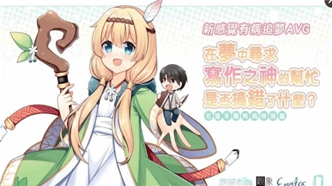 花落冬阳有病特别篇图1