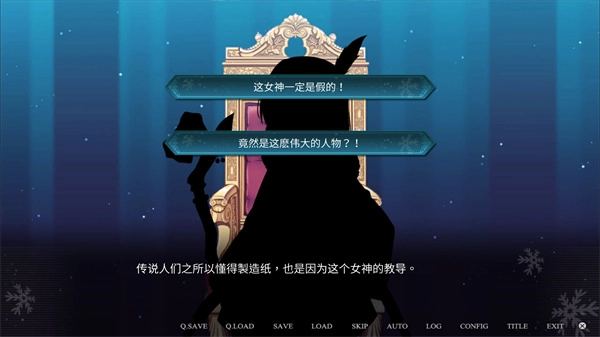 花落冬阳有病特别篇图4