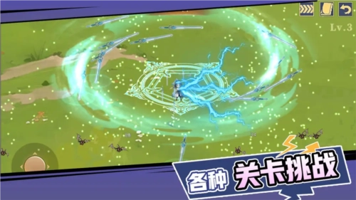 山海经奇幻征程