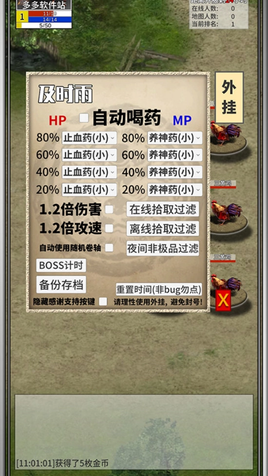 还有24小时开服