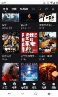 抽屉影视免费版