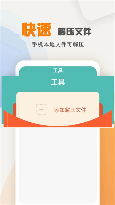 海棠小说正版图4
