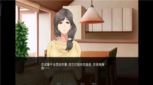 星湾物语(恋爱互动游)  安卓版