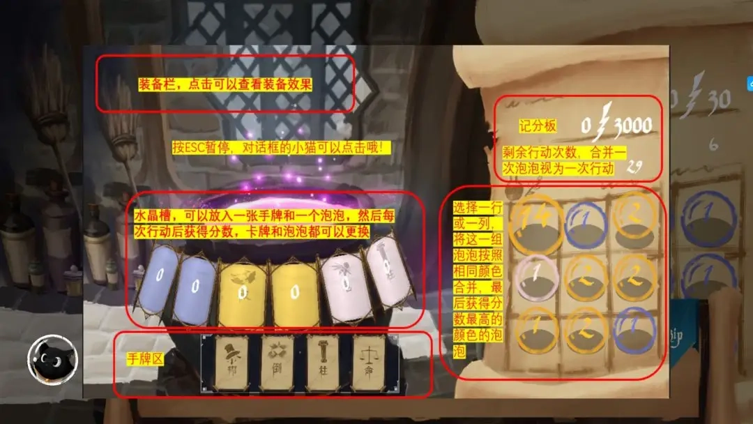 解忧泡泡屋2026最新版1