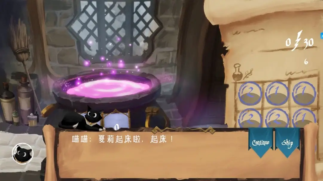 解忧泡泡屋2026最新版4