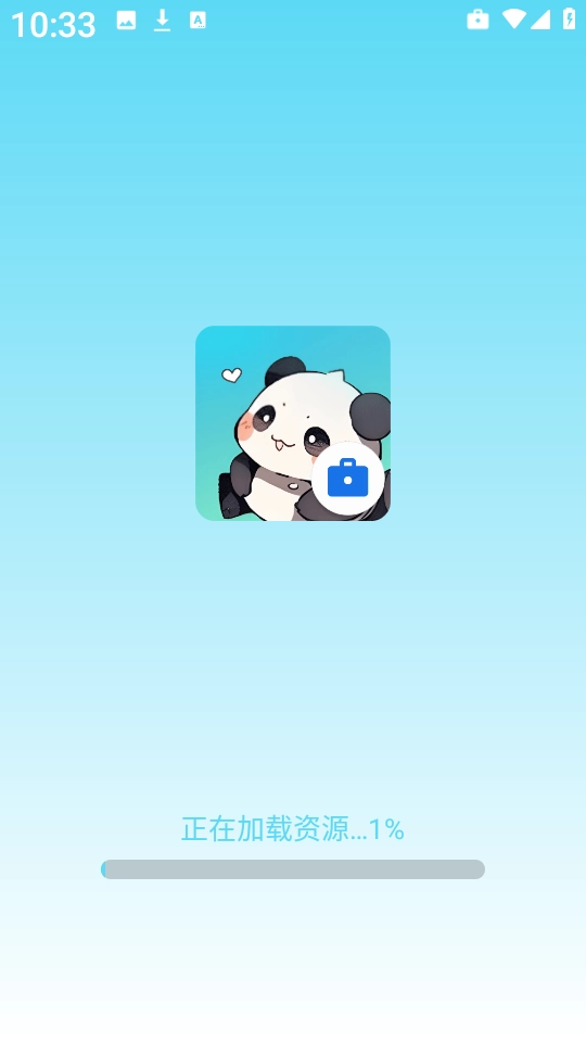 免費(fèi)超清壁紙最新版截圖0