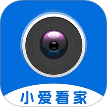 小爱看家 安卓版