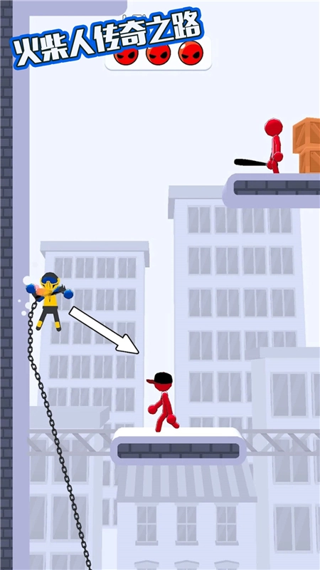 火柴人传奇之路最新版图4
