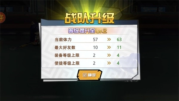 人气动漫大乱斗安装  安卓版图1