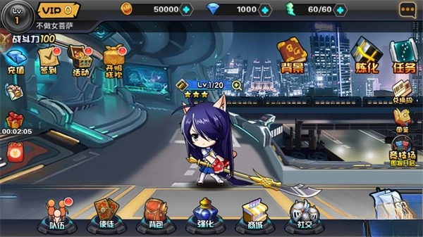 人气动漫大乱斗安装  安卓版图2