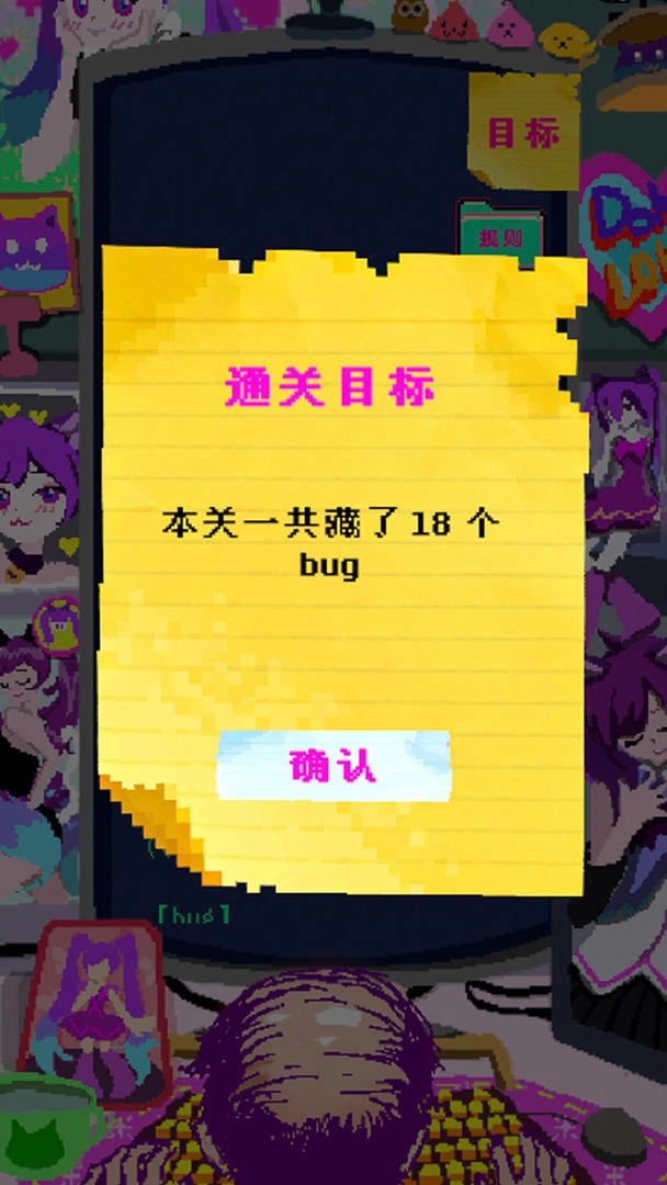 程序员做梦会梦见电子美少女吗图1