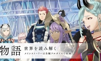 余烬物语日服图3