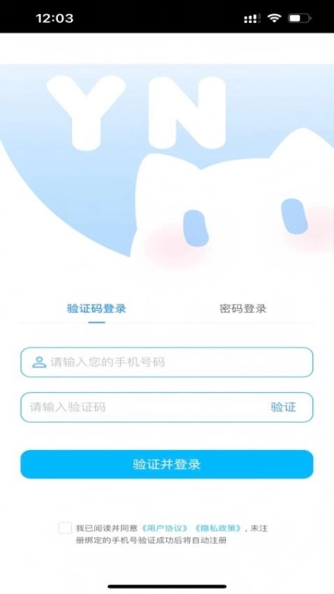 芋泥OC最新版截圖3