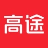 高途最新版