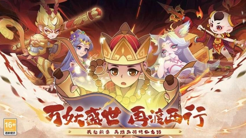 踢爆那西游游戏(3)