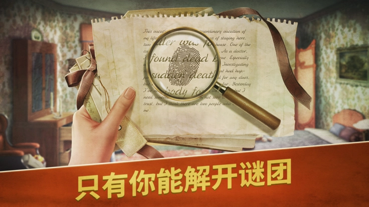 阿尔卑斯山谋杀案游戏汉化版(2)