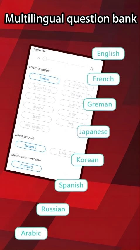 PrepChinaDrivingLicense客户端截图0
