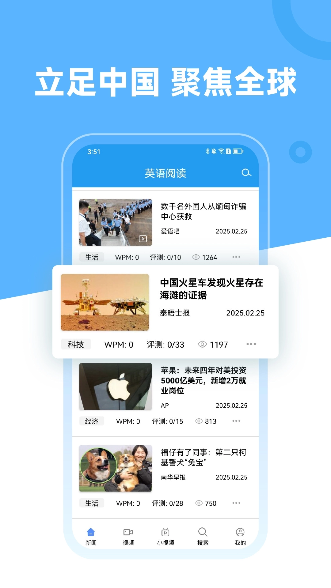 英语阅读免费(1)