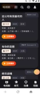 抽屉影视免费版