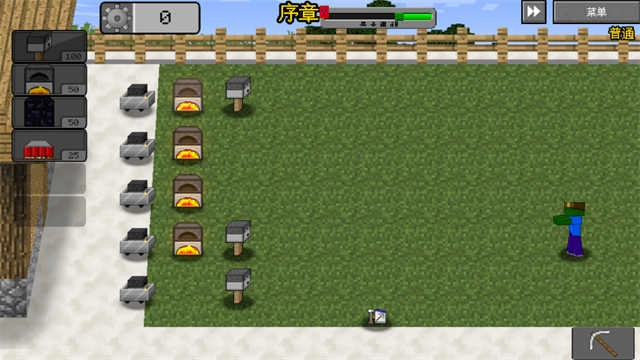 MC大战僵尸2最新版(3)