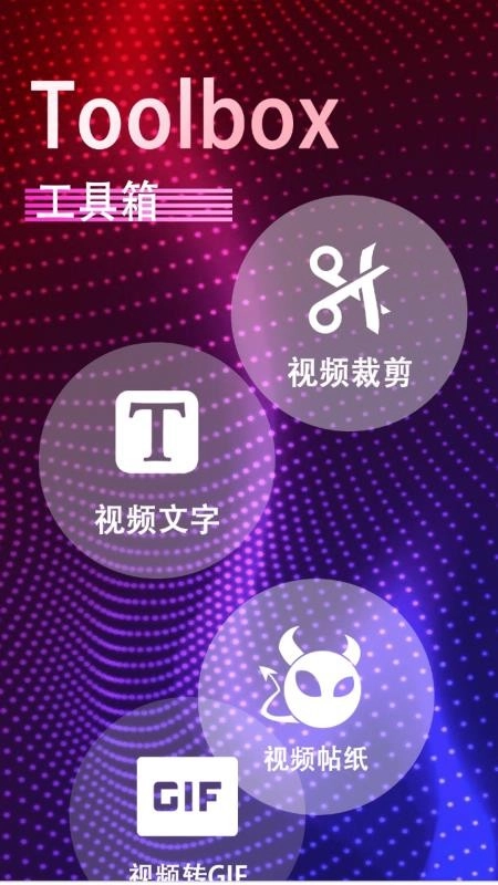 泡泡视频老版图3