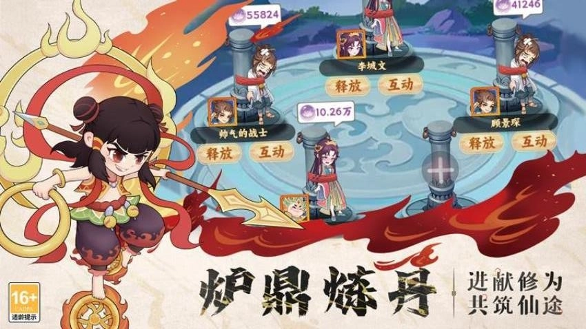 踢爆那西游游戏(4)