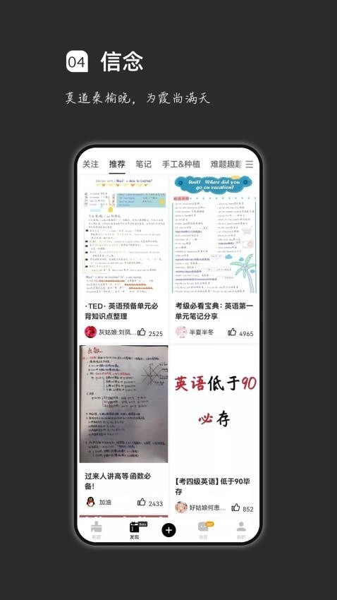 疯狂刷题软件截图2