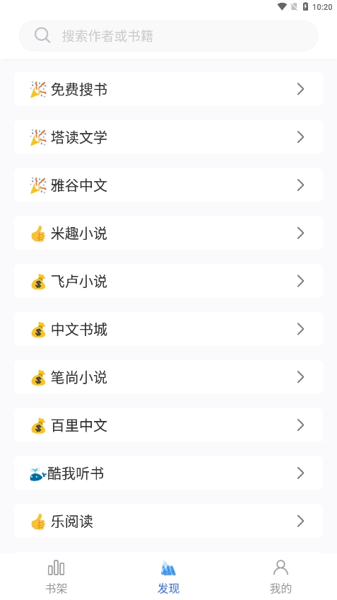 冰川小说最新版2