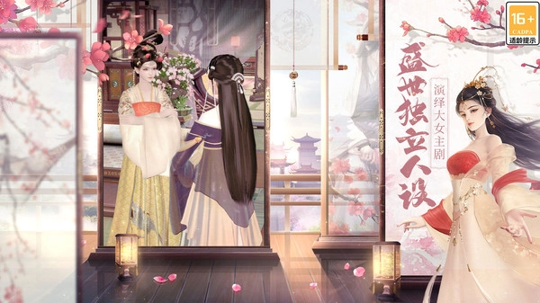 盛唐烟雨内购版(5)