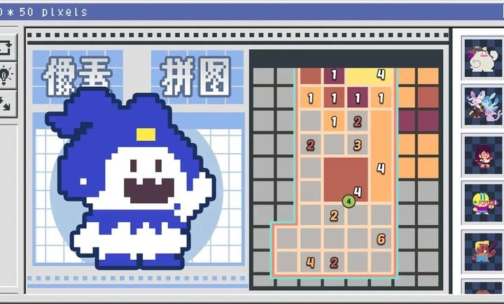 像素修复者游戏