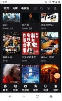 抽屉影视免费版