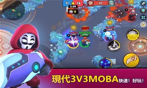 英雄来袭折相思(1)