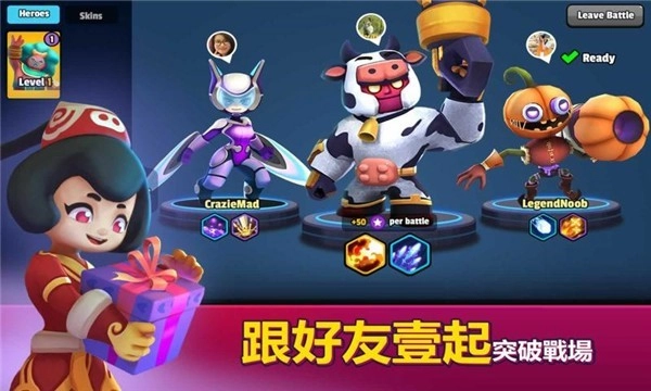 英雄来袭折相思(3)