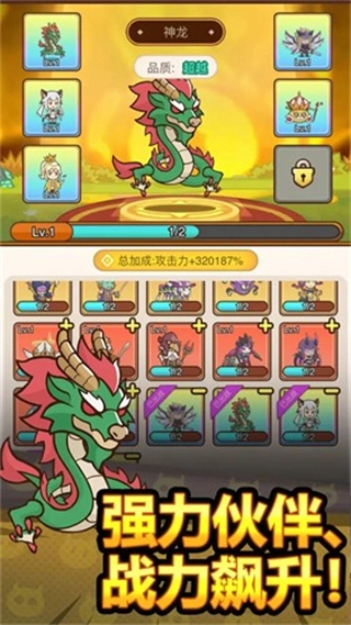 萌果小分队修改版(2)