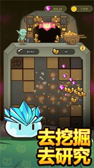 萌果小分队修改版(1)