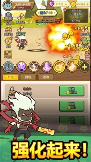 萌果小分队修改版(4)