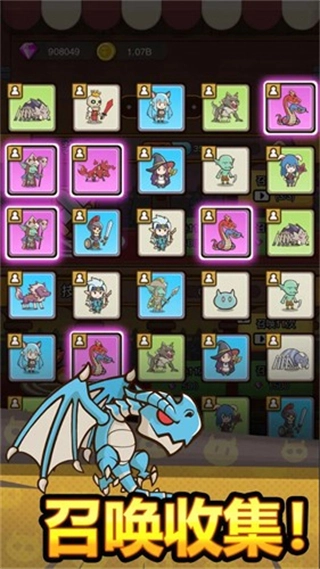 萌果小分队修改版(3)