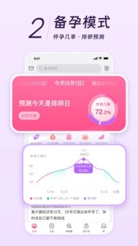 美柚正版图1