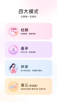 美柚正版图4