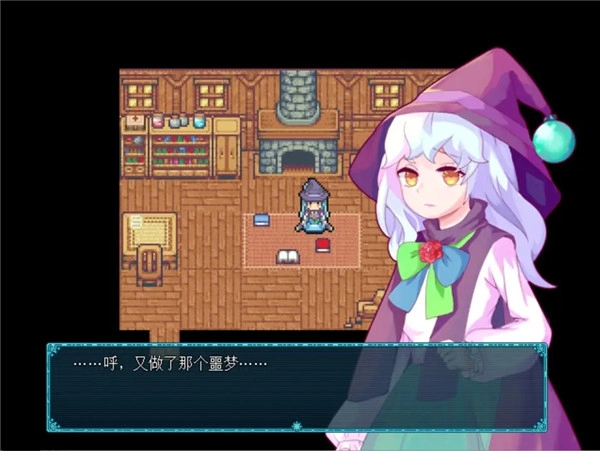 永冻之壳中文版(2)