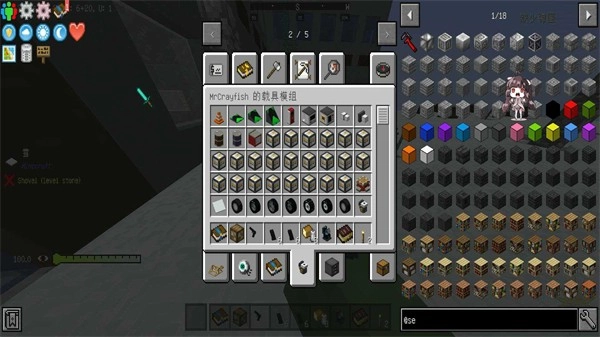 我的世界寄生虫血染黎明整合包手机版图1