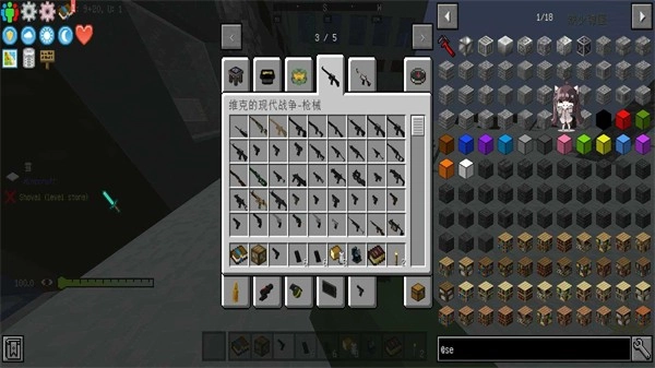 我的世界寄生虫血染黎明整合包手机版图2