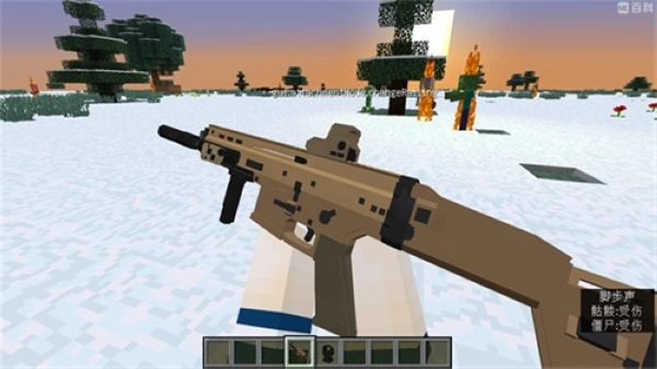 我的世界寄生虫血染黎明整合包手机版图4