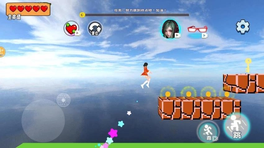 樱花校园答题跑酷游戏图2