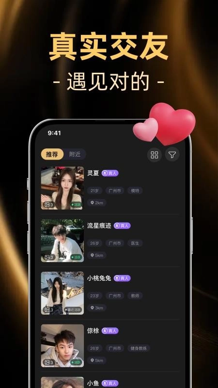 小圈面具最新版(1)