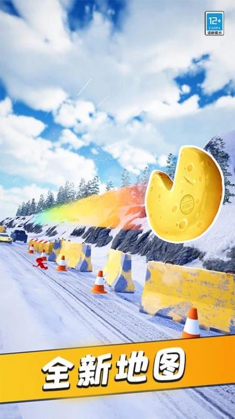 翻滚吧风火轮游戏图3