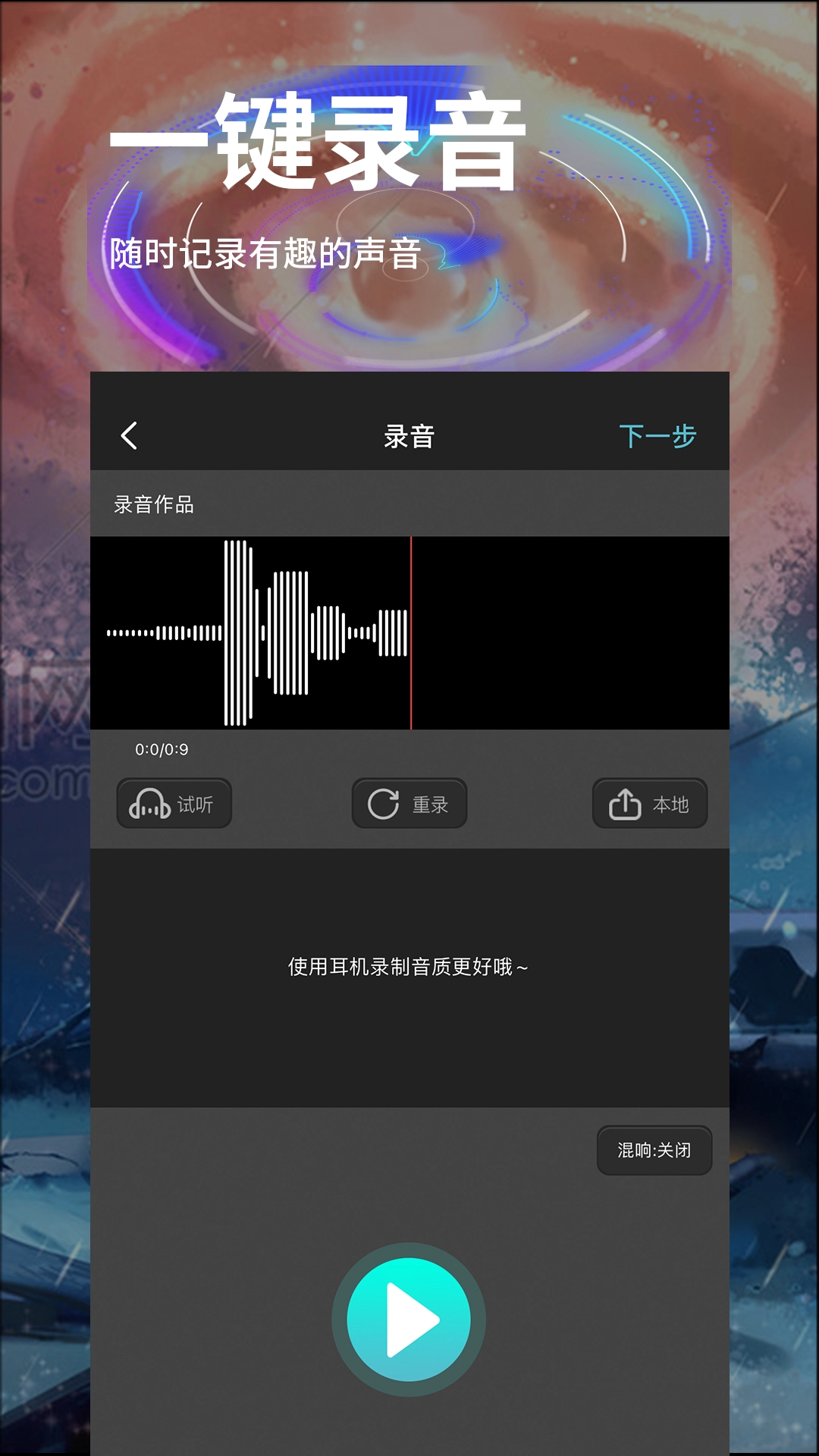 匹音图3