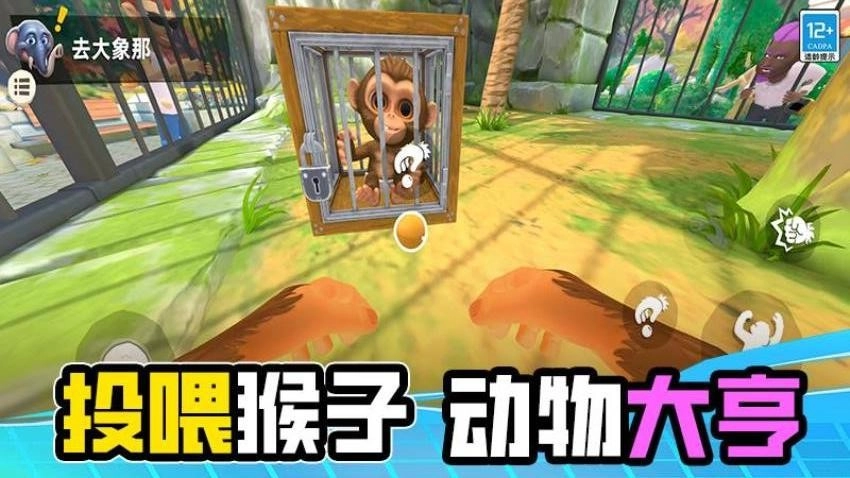 侥幸哥在此游戏