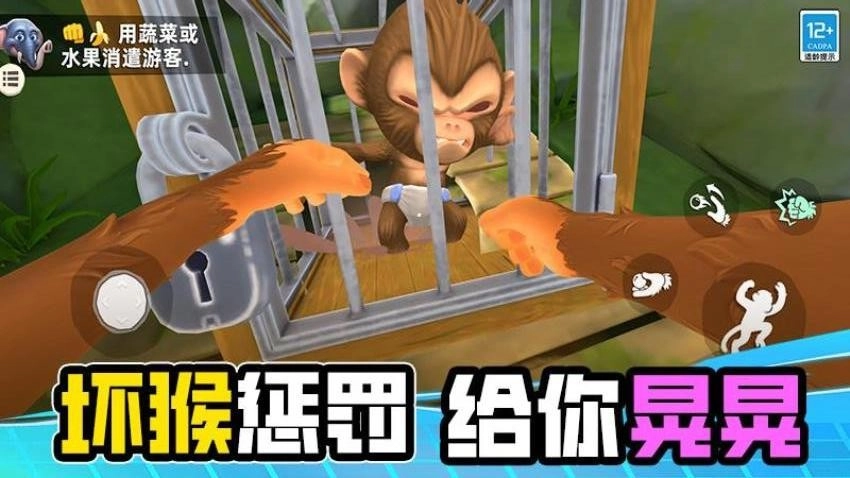 侥幸哥在此游戏