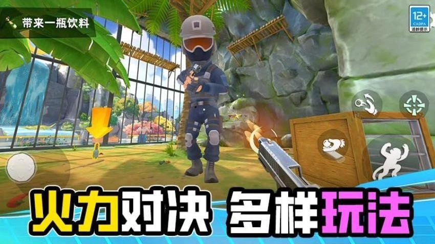 侥幸哥在此游戏